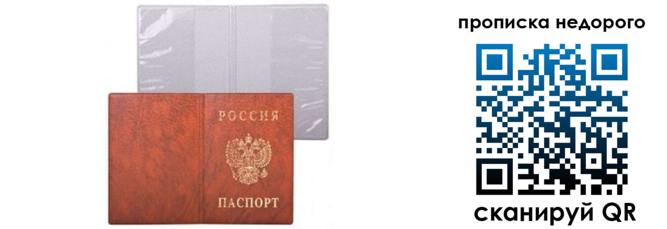 временная регистрация госуслуги в Баксане